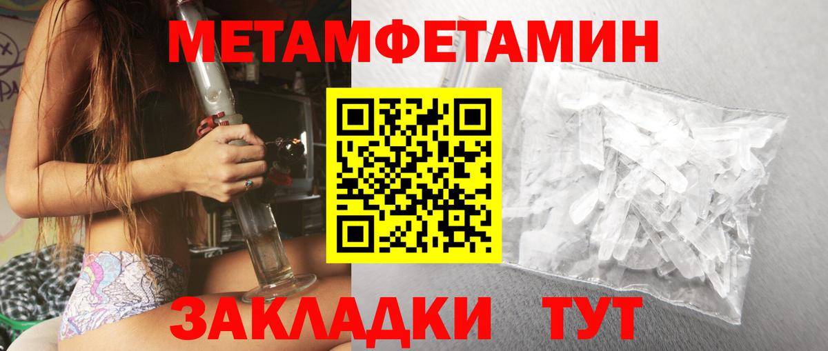 Amphetamine Premium Острогожск