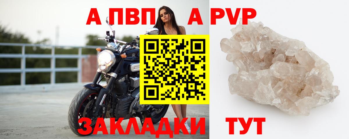 A PVP СК КРИС Острогожск