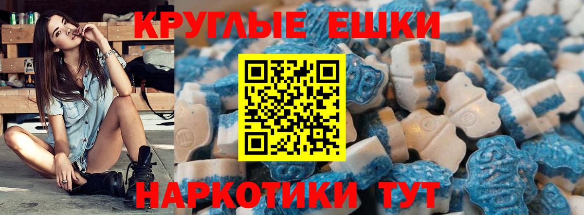 Экстази mix Острогожск