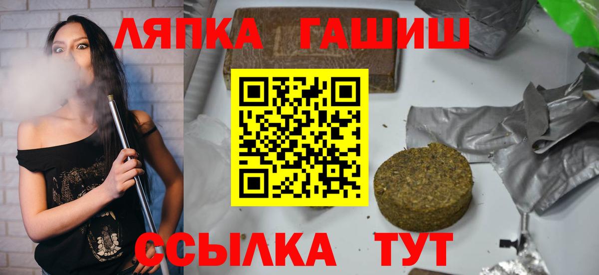 ГАШ гашик Острогожск