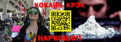 мефедрон Будённовск