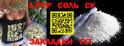 мефедрон Будённовск