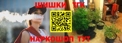 мефедрон Будённовск