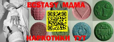 мефедрон Будённовск