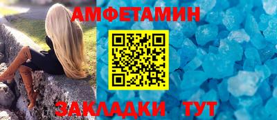 мефедрон Будённовск