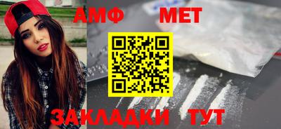 мефедрон Будённовск