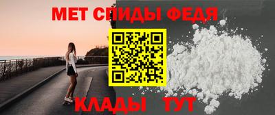 мефедрон Будённовск