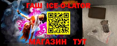 мефедрон Будённовск