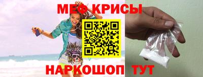 мефедрон Будённовск