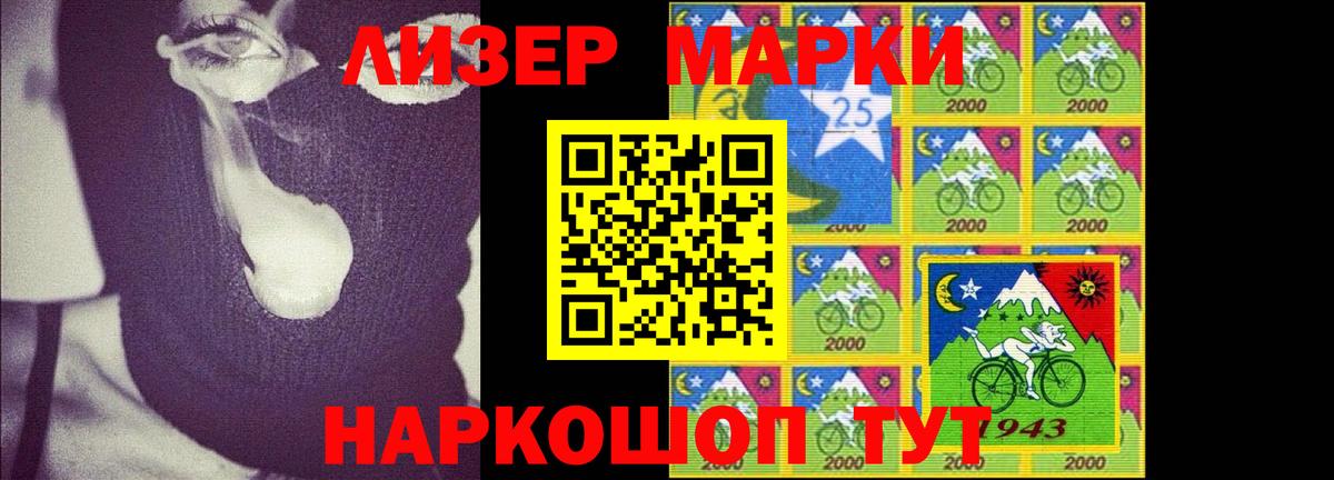 Лсд 25 экстази кислота  Лсд 25 экстази ecstasy  Вход с VPN  Острогожск 