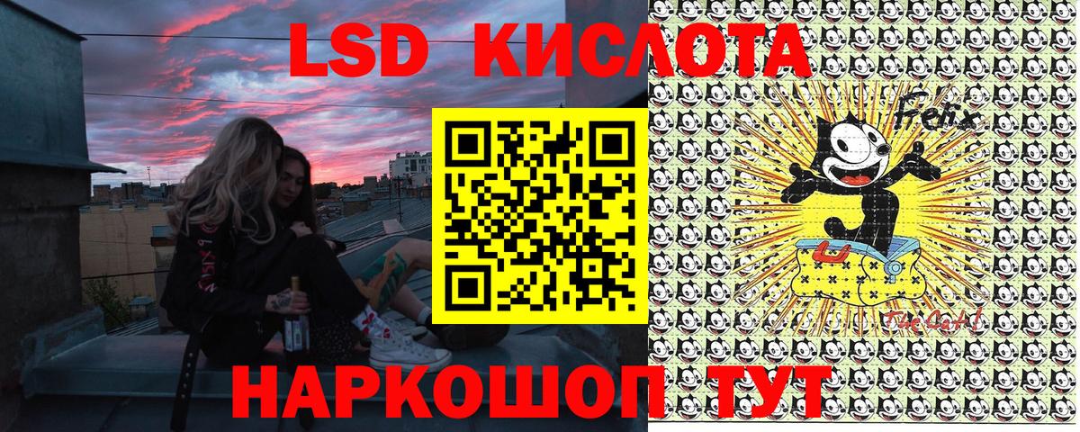 Марки 25I-NBOMe 1,5мг  Вход с VPN  сколько стоит  Марки 25I-NBOMe 1,5мг  Острогожск 