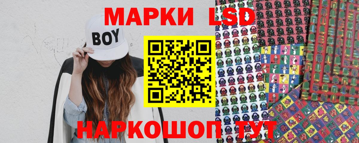 Марки NBOMe 1500мкг Острогожск