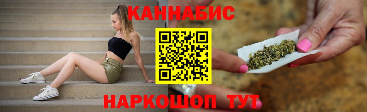 МАРИХУАНА тримм  Вход с VPN  МАРИХУАНА Amnesia  Острогожск  Канабис THC 21% 
